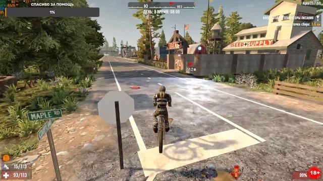 7 Days to Die - СЕРИАААЛ (наш дом) 3. смотреть онлайн