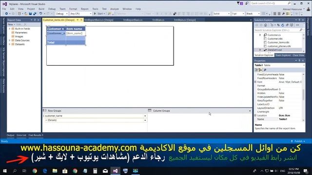 #1105 C# برنامج المبيعات DB Examples C SHARP Report امثلة داتا بيز سي شارب التقارير смотреть онлайн