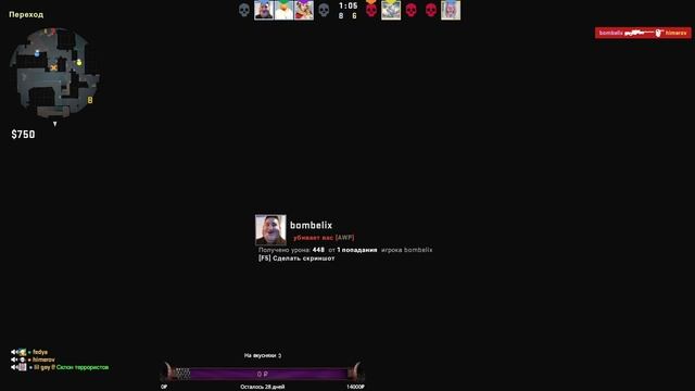 ?Стрим ?CS:GO? от ?Химерова? #5 смотреть онлайн