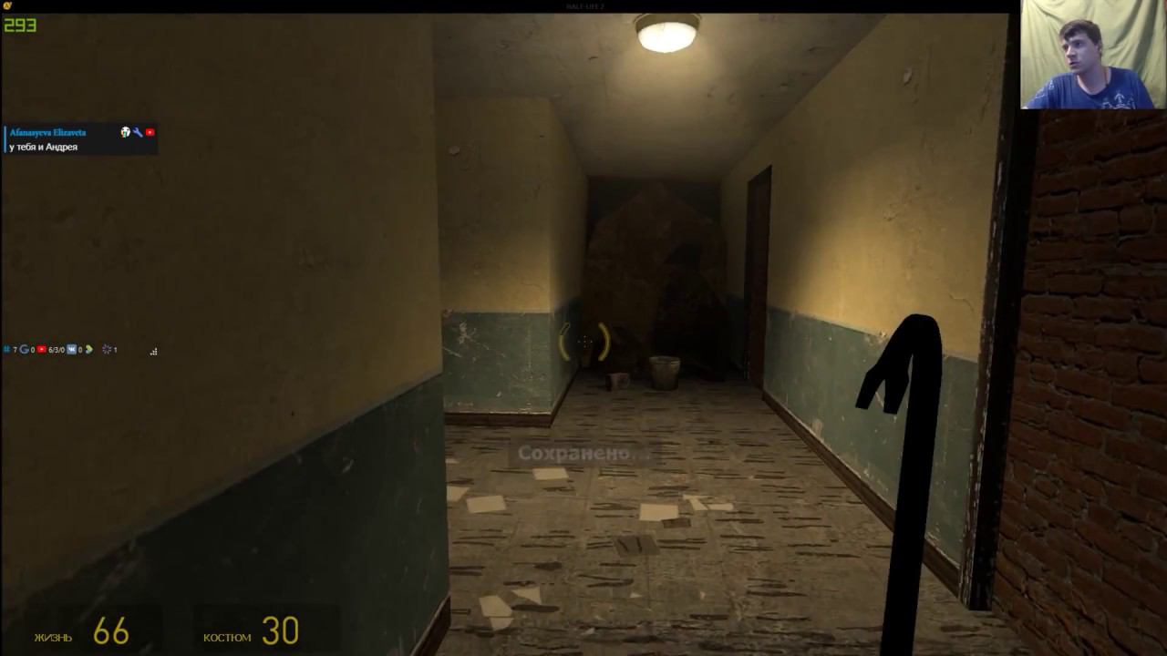 Half-Life 2 #3 смотреть онлайн