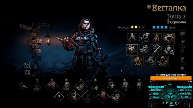 Гайд весталку, разбор путей, вещей, особенностей и т.д. То как я её использую Darkest Dungeon 2 смотреть онлайн