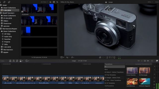 Урок режиссуры в Ярком. 1. Зачем нам камера для съемки видео?