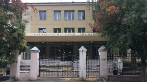 Кардиологический диспансер. Город Иваново