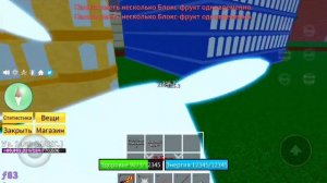 Играю в блокс фрутс (ВЫБИЛ ДРАГОН С РАНДОМА)