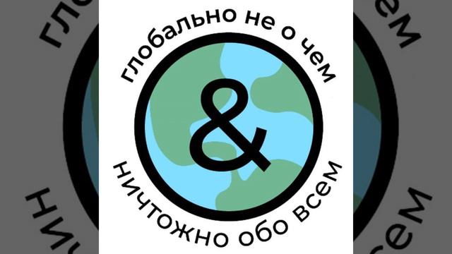 Что такое судьба или события, которые обязаны быть в нашей жизни? смотреть онлайн