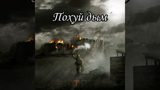 Дым смотреть онлайн