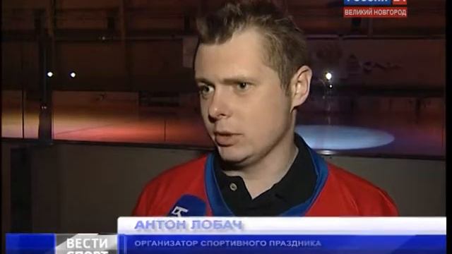 Хоккейное шоу в Великом Новгроде в честь юбилея УФСКН смотреть онлайн