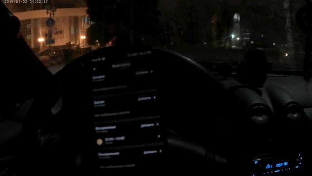 технические проблемы и записался на слот