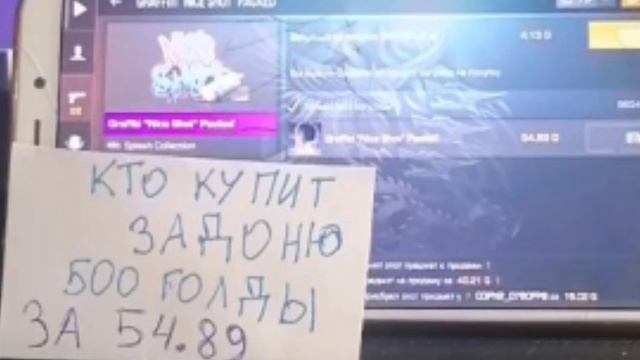 ЧИТЕР ФАРМ НАЙМЕЛЕС ЧАРМ V2, АКЦИИ КОНЕЦ В STANDOFF 2 смотреть онлайн