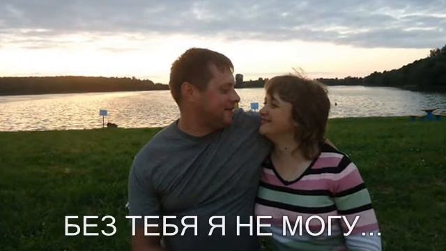 ПОЗДРАВЛЕНИЕ ЛЮБИМОМУ МУЖУ СОЛНЦЕ Я ТЕБЯ ЛЮБЛЮ!!! смотреть онлайн