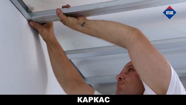 Новинка строительного рынка - ATLAS M System 3G ! смотреть онлайн