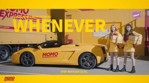 [MV] MOMOLAND(모모랜드) _ Thumbs Up