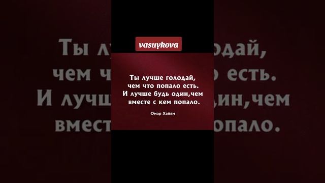 #мудрыеслова #великиеслова смотреть онлайн