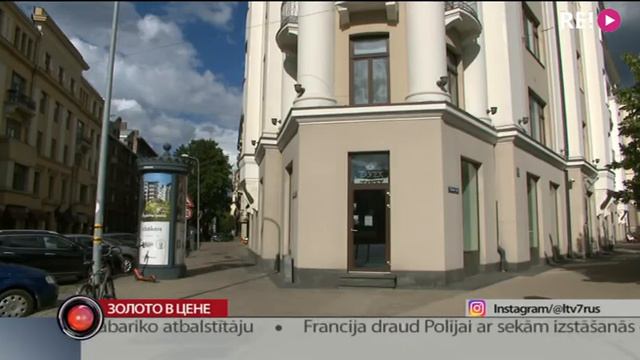 Золото — куда дороже? смотреть онлайн