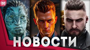 Игровые новости и обзоры