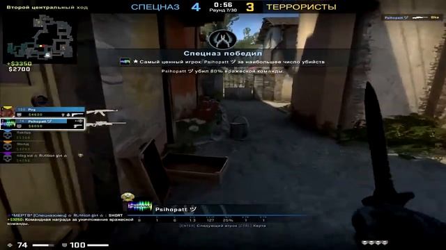Глобал элит педальный играет ноу зум в cs go | Изи шоты сквозь смоук | Лёгкие килы в дым в кс го смотреть онлайн