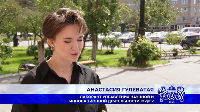 Форум молодых учёных стран БРИКС смотреть онлайн