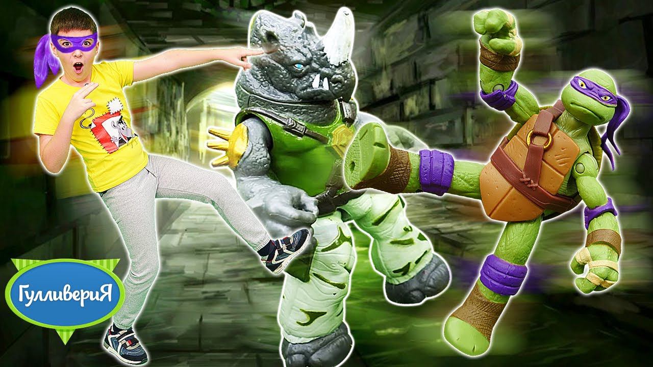 Игрушки Черепашки Ниндзя похищены! Распаковываем игровой набор Ниндзя - видео про игры для детей смотреть онлайн