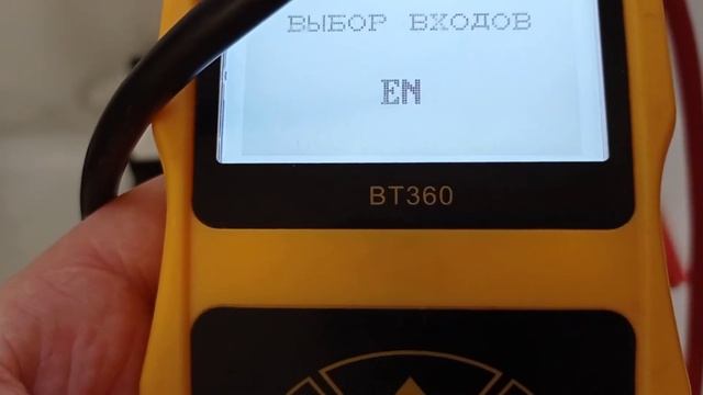 Тест акб EXIDE (Jaguar / Land Rover) 90 Ач смотреть онлайн