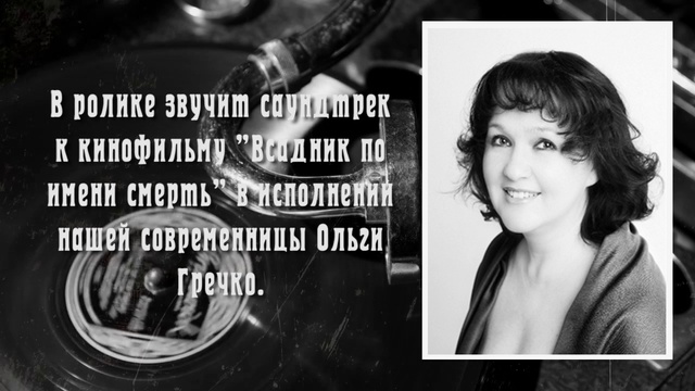 Чертъ съ тобой. Старинный романс. П.Вейнберг