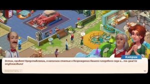 Homescapes Gameplay Garage Part 6 || Homescapes Гараж Часть 6 Заключительная