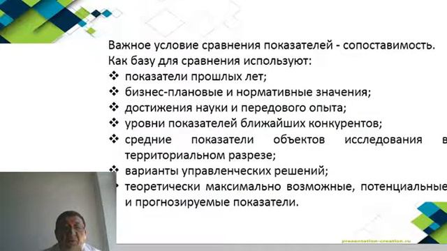 РБД 2 ТЕМА ВИДЕО