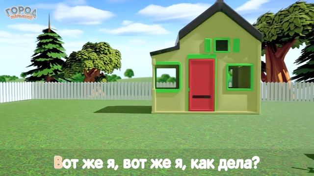 Семейка пальчиков-Детская Песня | Маленький художник, Городок Малышей | Finger Song