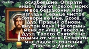 ДО ВЕЧЕРА ОБЯЗАТЕЛЬНО ПРОЧТИ ЭТУ СИЛЬНУЮ ПАСХАЛЬНУЮ МОЛИТВУ! Молитва на Пасху