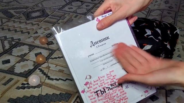 Собираю Рюкзак В Школу / Что В Рюкзаке / Что В Рюкзаке Девятиклассницы? смотреть онлайн