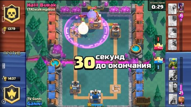 Как играть в Clash Royale. Советы новичкам , основы и секреты Клеш Роял. Как быстро прокачаться смотреть онлайн