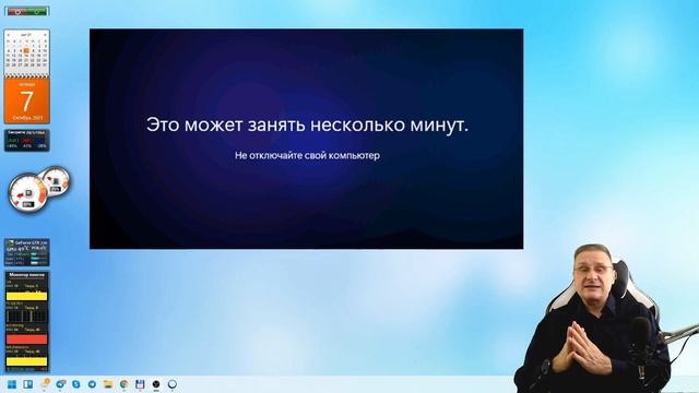 Как обновиться до Windows 11 на древнем ПК смотреть онлайн