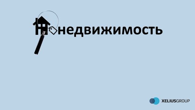 Фундаментальный анализ - секрет миллиардеров, курс Андрея Ванина смотреть онлайн