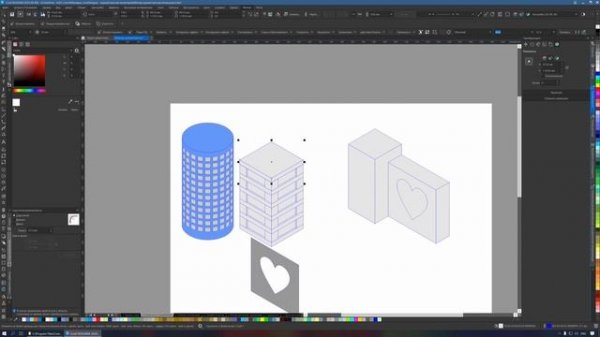 Corel DESIGNER 2020 - художественные инструменты и отличия от CorelDRAW 2020.