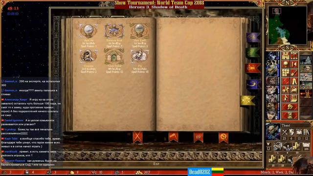 #42-2. Heroes 3. SoD. World Team Cup 2018. Dead0202 (Lithuania) vs Ycsulesu (Romania). 6lm10a смотреть онлайн