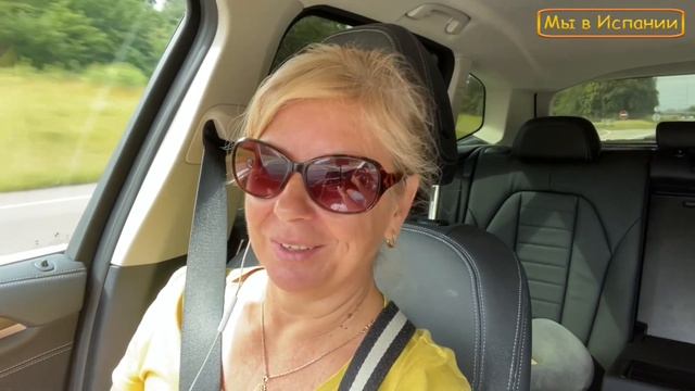 Автопутешествие (vlog) Франция Остановила таможня смотреть онлайн