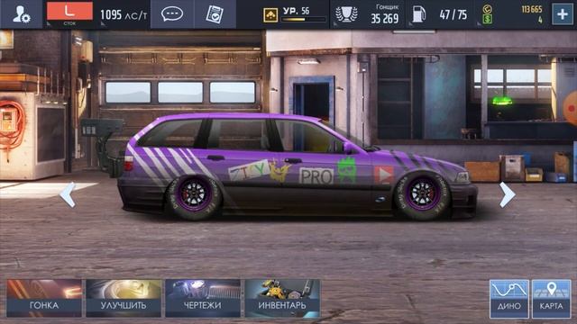 ГЛОБАЛЬНЫЕ ИЗМЕНЕНИЕ | НОВЫЕ СЕТЫ И ЧЕРНЫЕ ЧЕРТЕЖИ | ЧТО ДЕЛАТЬ ? | DRAG RACING : УЛИЧНЫЕ ГОНКИ смотреть онлайн