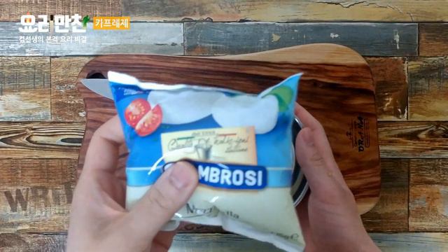 토마토 카프레제 샐러드로 여심 사로잡기 / 집들이음식/요리만찬 [건강요리] смотреть онлайн