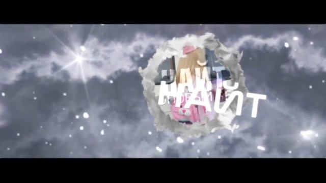 ~НАЙТ//Потом переделаю палец опух😥 смотреть онлайн
