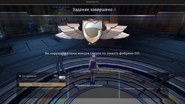 Skyforge Прохождение - Часть 2: Фабрика - 501, Ианна смотреть онлайн