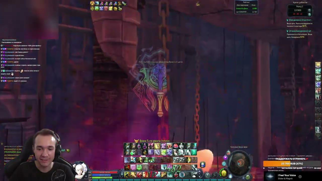 AionRevenantRU - Innovchik (chant) VS SpiritENJOYER (spiritmaster)