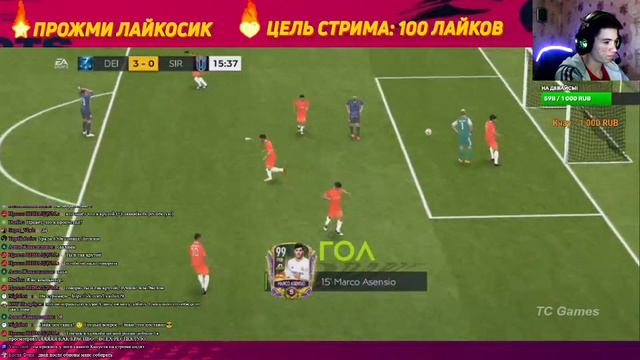 СОБЫТИЕ TOTS SERIA A!! ЖДЕМ НОВУЮ КН! ОЦЕНКА СОСТАВОВ - FIFA MOBILE 21