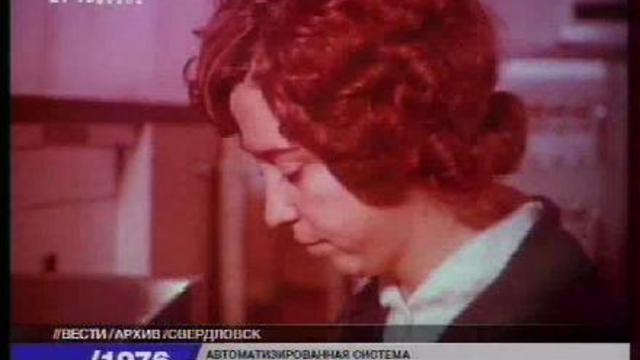 Автоматизированная система управления производством. смотреть онлайн