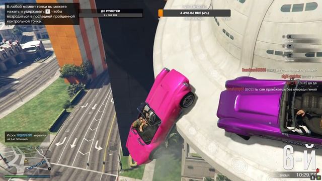 ВЕЧЕРНИЙ СТРИМ GTA 5 ONLINE СКИЛЛТЕСТЫ \ ПАРКУРЫ \ СУМО \ СПУСКИ \ СТЕНКИ \ смотреть онлайн