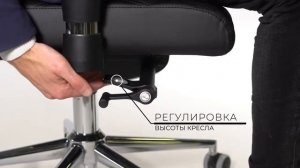 Правильная Регулировка кресла Kulik System BUSINESS