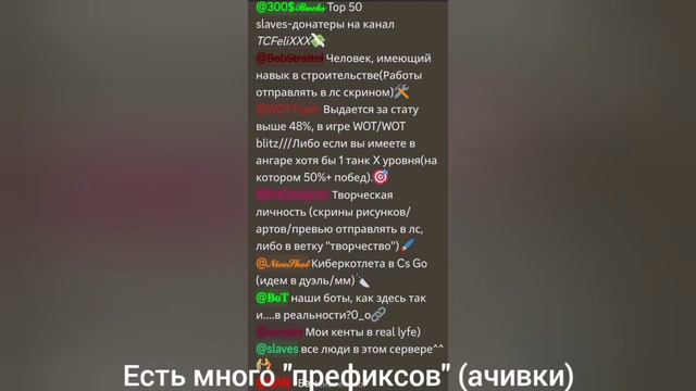 Реклама команды [NYTZ] Team. (я в ней есть)