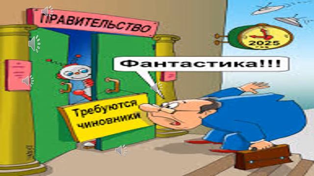 Синтаксические танцы