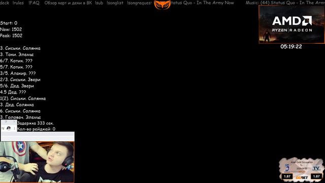 коменг - аут - Hearthstone [SilverName] смотреть онлайн