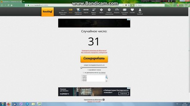 1 этап "Празничного розыгрыша 2018" смотреть онлайн