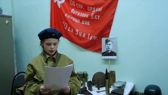 Стихотворение выжившего курсанта смотреть онлайн