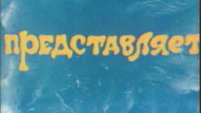 Голубой щенок